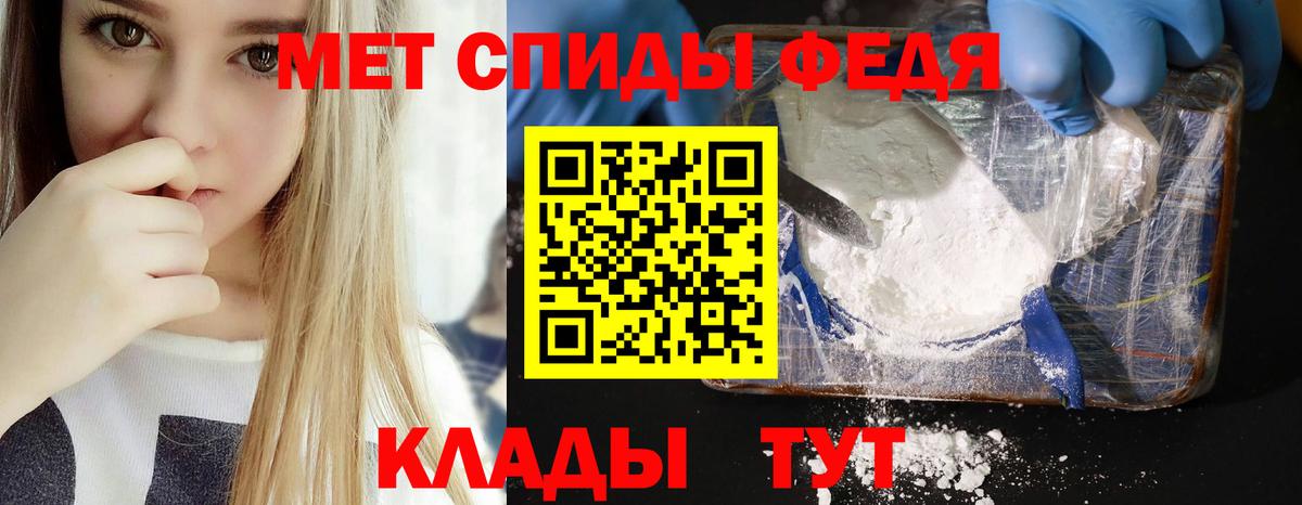 АМФ Розовый  Вход с VPN  Нефтекумск 