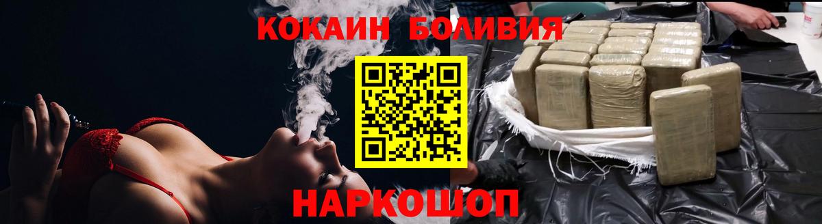 A PVP СОЛЬ кристаллы  ГАШИШ  Героин  КОКАИН  МЕФ кристаллы  Нефтекумск  Экстази  Вход с VPN  Каннабис 