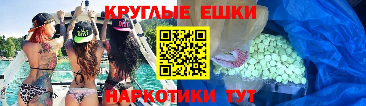 Нефтекумск  Ecstasy диски  Вход с VPN  Ecstasy  ЭКСТАЗИ VHQ 