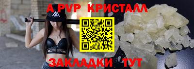 мескалин Шебекино