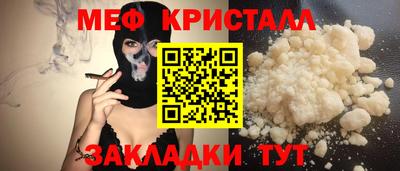 мефедрон VHQ Волжск