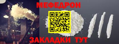 бутират Волгодонск
