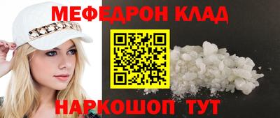 бутират Волгодонск