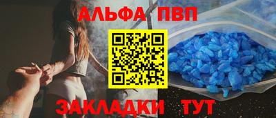 мефедрон VHQ Волжск