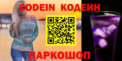 мефедрон VHQ Волжск