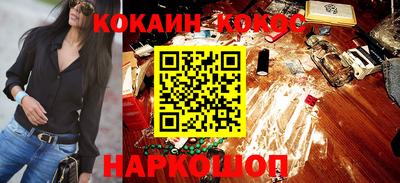 мефедрон VHQ Волжск