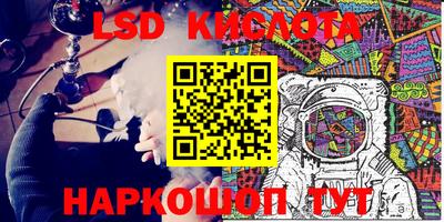 a pvp Волжский