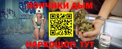 бутират Волгодонск