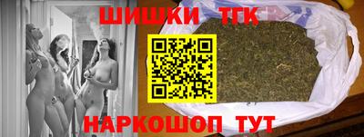 мефедрон VHQ Волжск