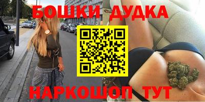 мефедрон VHQ Волжск