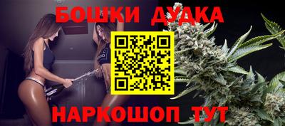 дистиллят марихуана Красноармейск