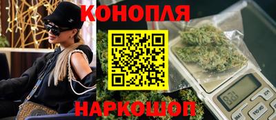 бутират Волгодонск