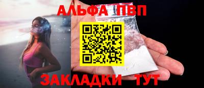 мефедрон VHQ Волжск