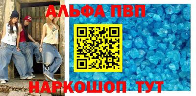 мефедрон VHQ Волжск
