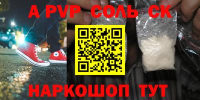 бутират Волгодонск