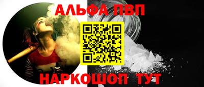 a pvp Волжский