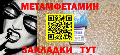 бутират Волгодонск