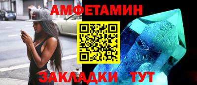 бутират Волгодонск
