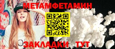 бутират Волгодонск