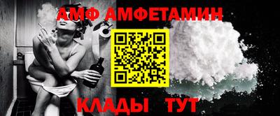 бутират Волгодонск