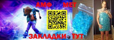 a pvp Волжский