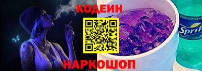 бутират Волгодонск