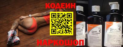 мефедрон VHQ Волжск