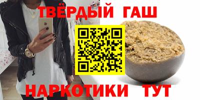 мефедрон VHQ Волжск