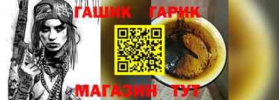 бутират Волгодонск
