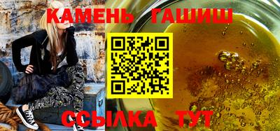 дистиллят марихуана Красноармейск