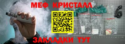 мефедрон VHQ Волжск