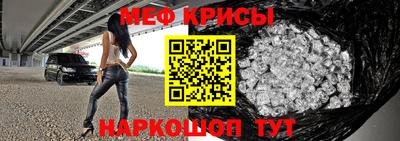 мефедрон VHQ Волжск