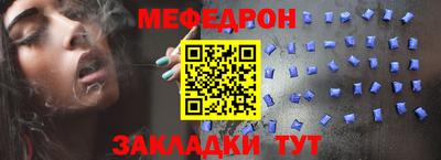 бутират Волгодонск