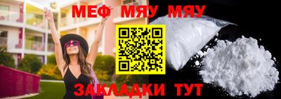 a pvp Волжский