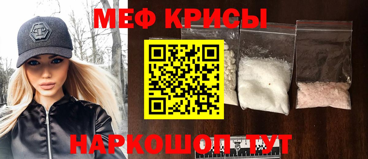 МЕФ VHQ  МЕФ  Нефтекумск  Вход с VPN 
