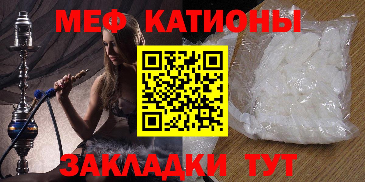 МЕФ  Нефтекумск
