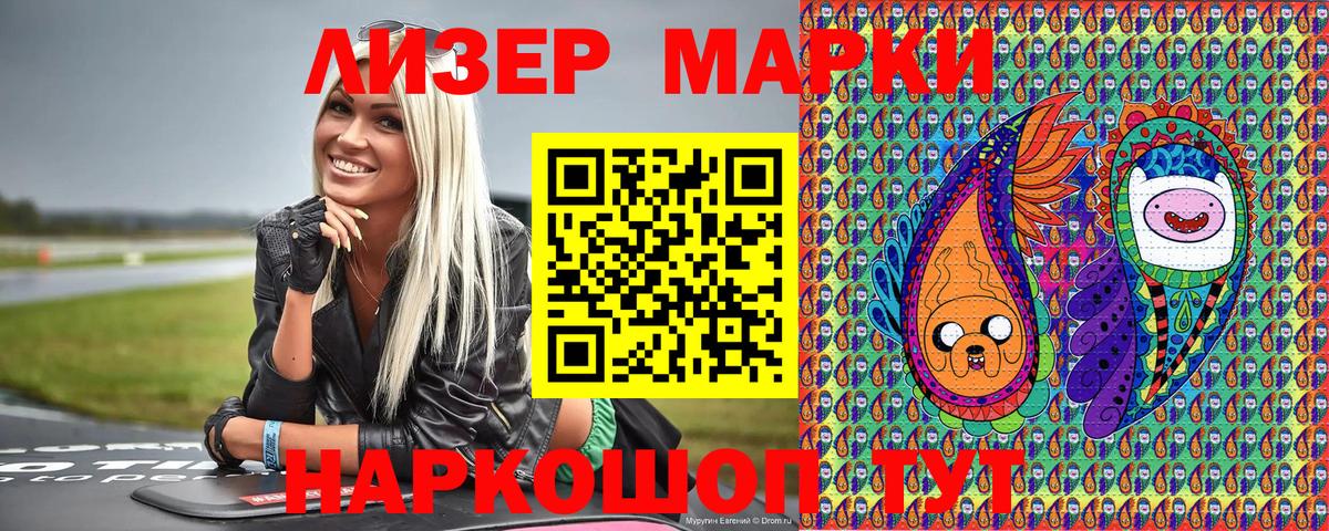 Нефтекумск  Наркотические марки  Вход с VPN  Марки NBOMe 1,8мг  Марки NBOMe 1,8мг 