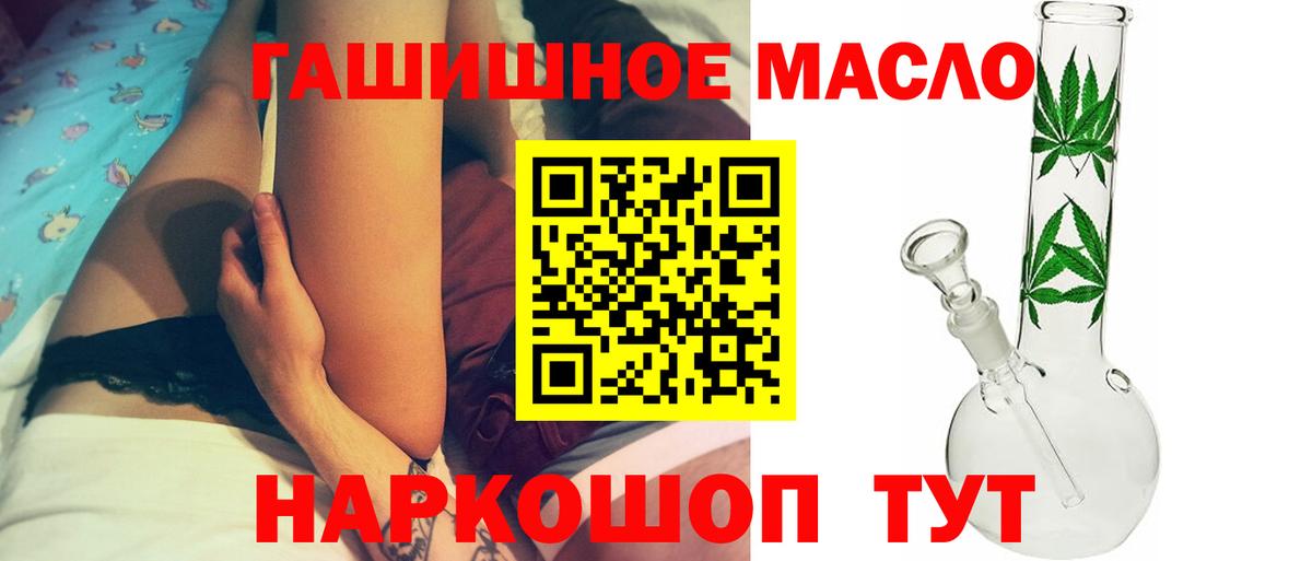 Нефтекумск  ТГК концентрат  Вход с VPN 