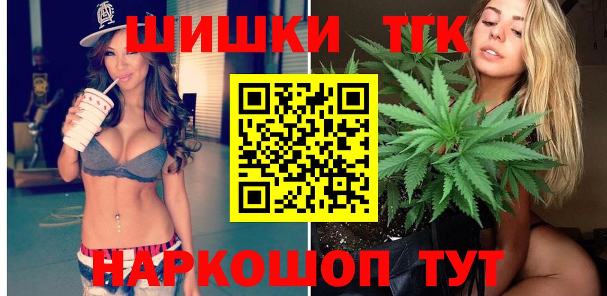 МЕТАДОН Нефтекумск
