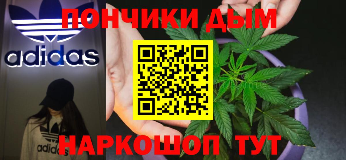 Нефтекумск  Каннабис ГИДРОПОН  Вход с VPN  Каннабис SATIVA & INDICA 